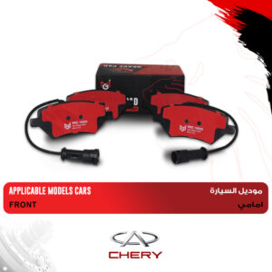 CHERY  ENVY / OLD TIGGO Front brake pads