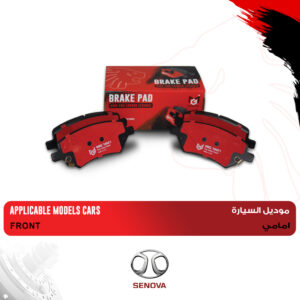 SENOVA X35 Front brake pad