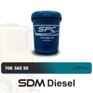 SDM 706 API CF/SF SAE50 -20L