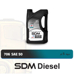 SDM 706 API CF/SF SAE50 -5L
