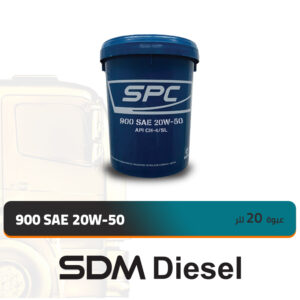 SDM 900 API CH-4/SL 20W-50 20L